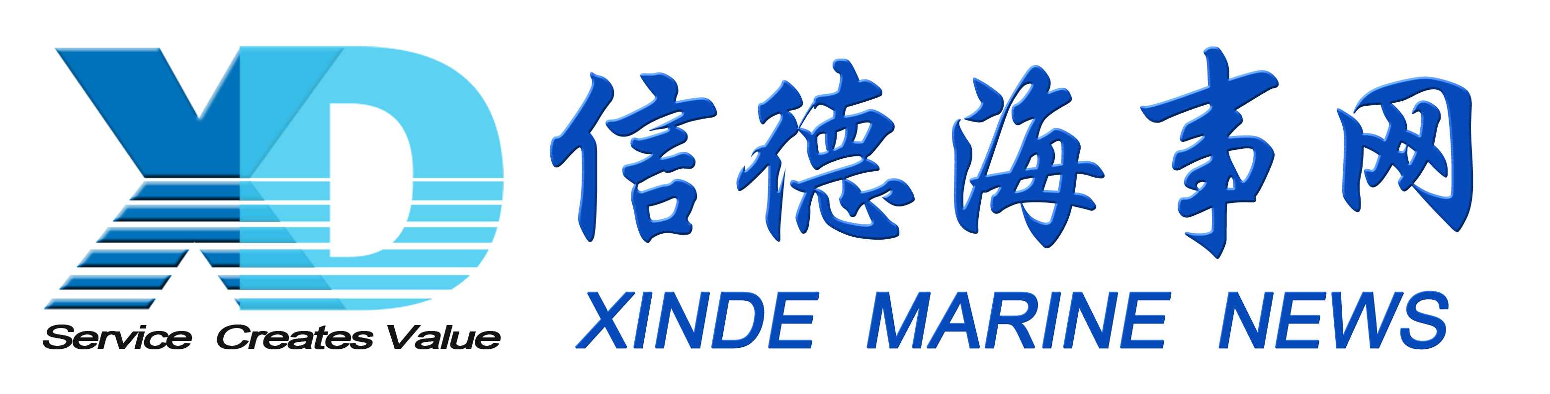 Xinde Logo